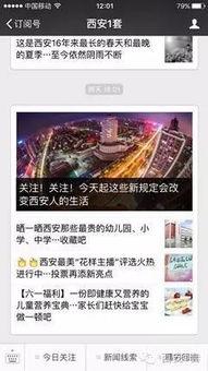 郑州有新闻线索如何爆料,揭秘事件背后真相